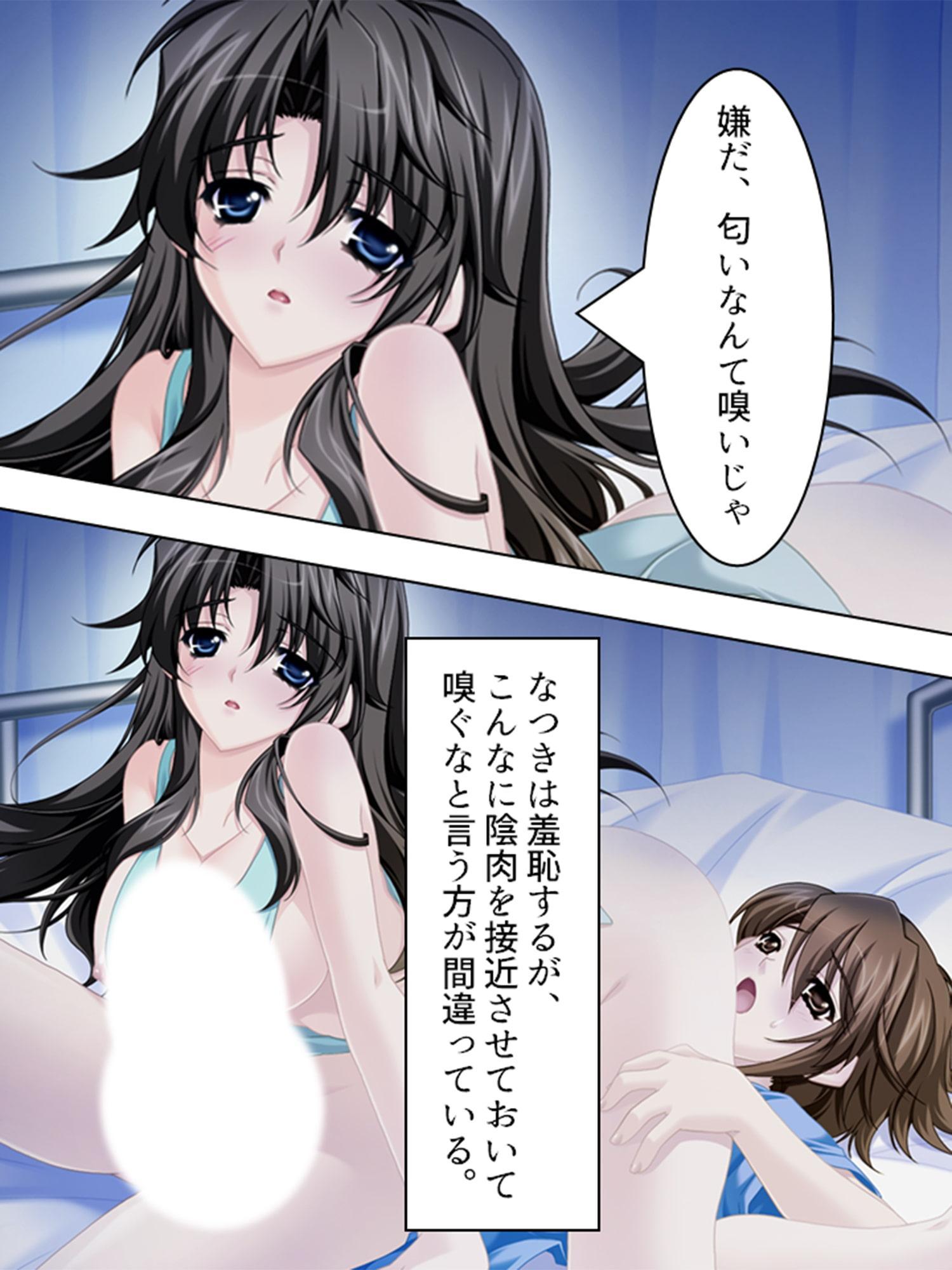 巨乳お姉さんの童貞治療。ナカでイクまで終わらない!