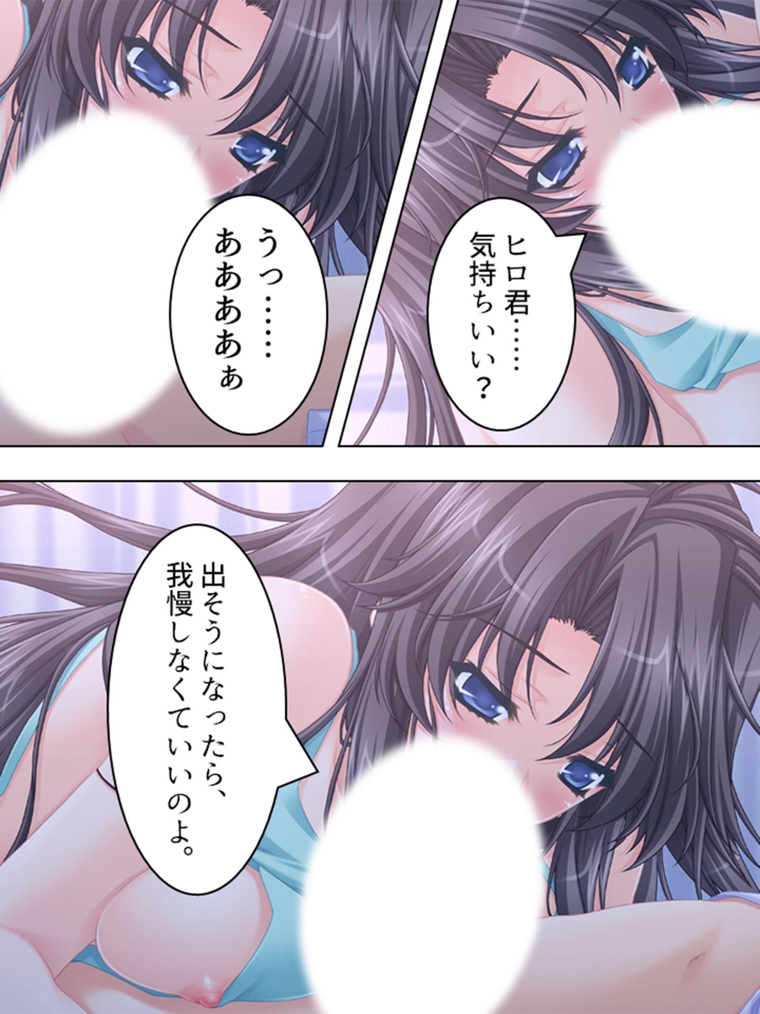 巨乳お姉さんの童貞治療。ナカでイクまで終わらない!