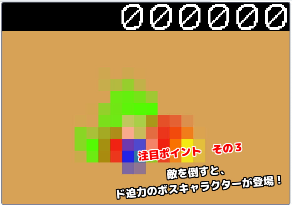 【レトロPC風アクション】ファンタジーファイト