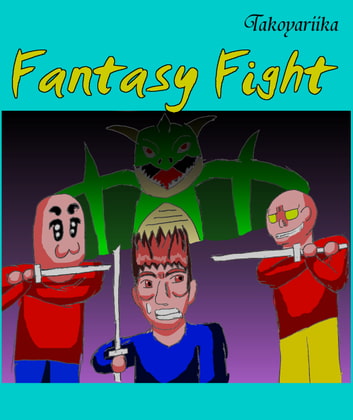 【レトロPC風アクション】ファンタジーファイト