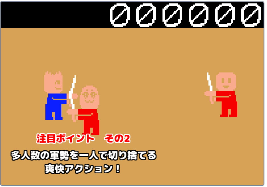 【レトロPC風アクション】ファンタジーファイト