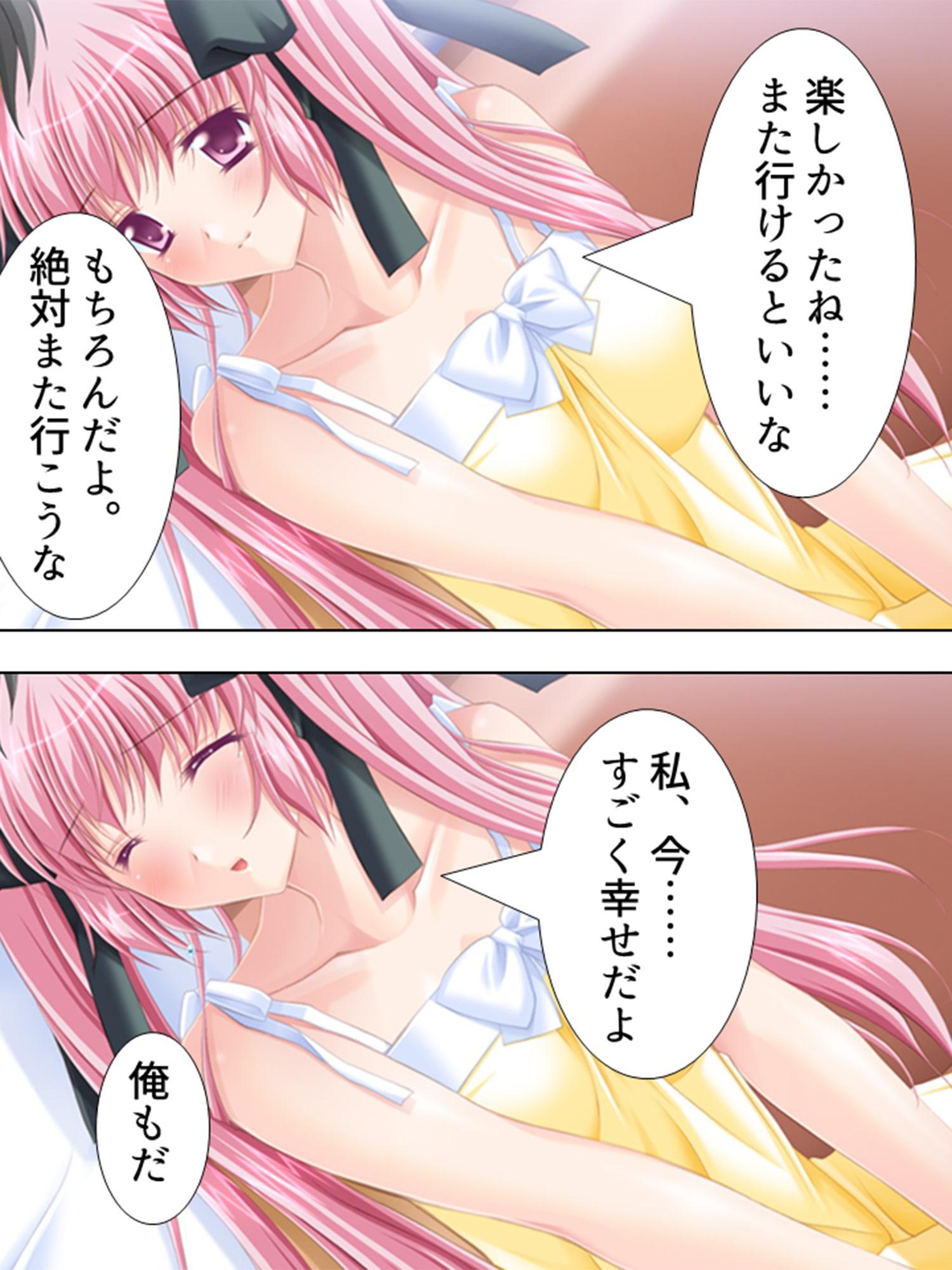 美人ナースたちに囲まれて甘くて愛しい入院生活! 1巻