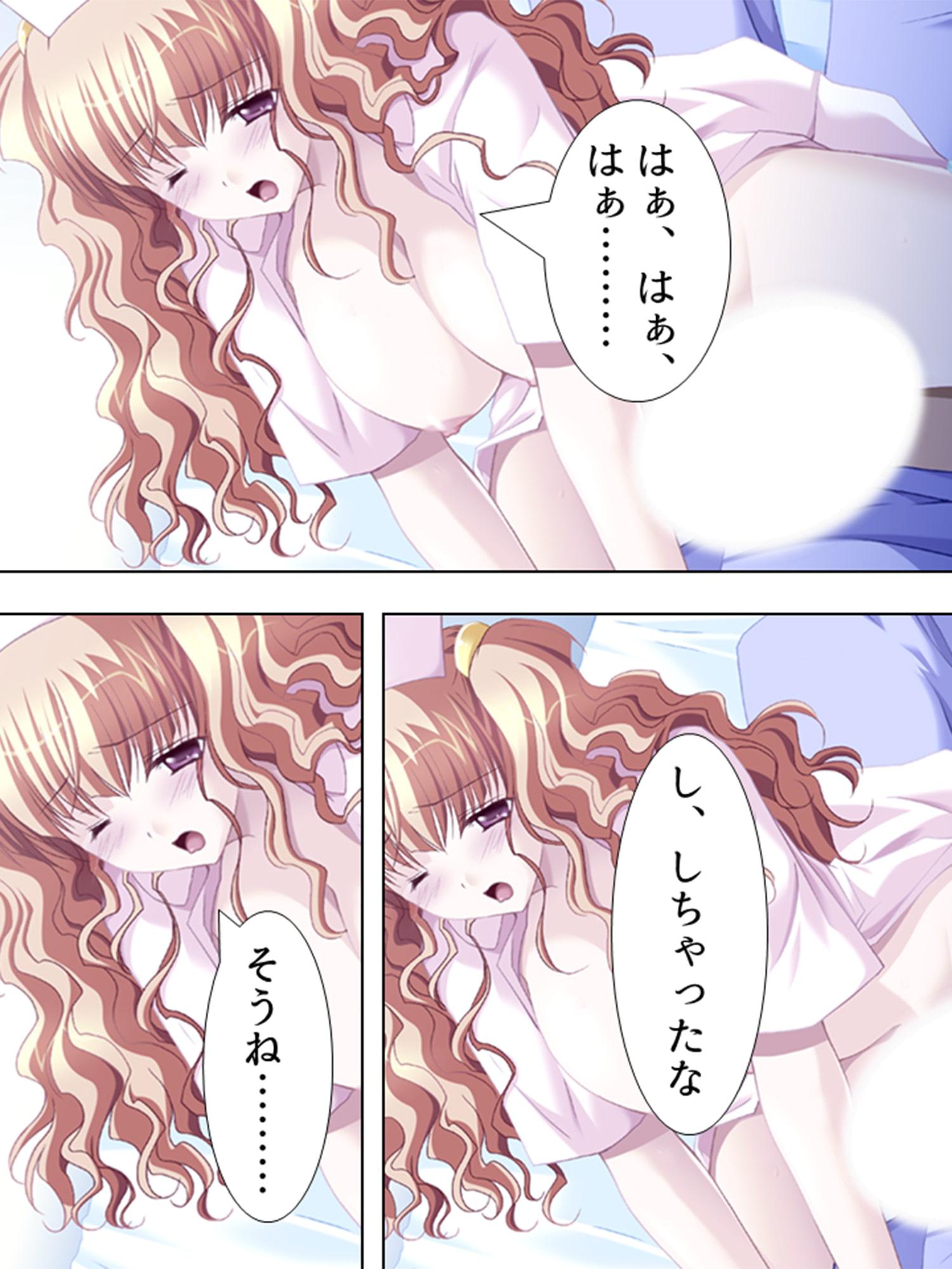 美人ナースたちに囲まれて甘くて愛しい入院生活! 1巻