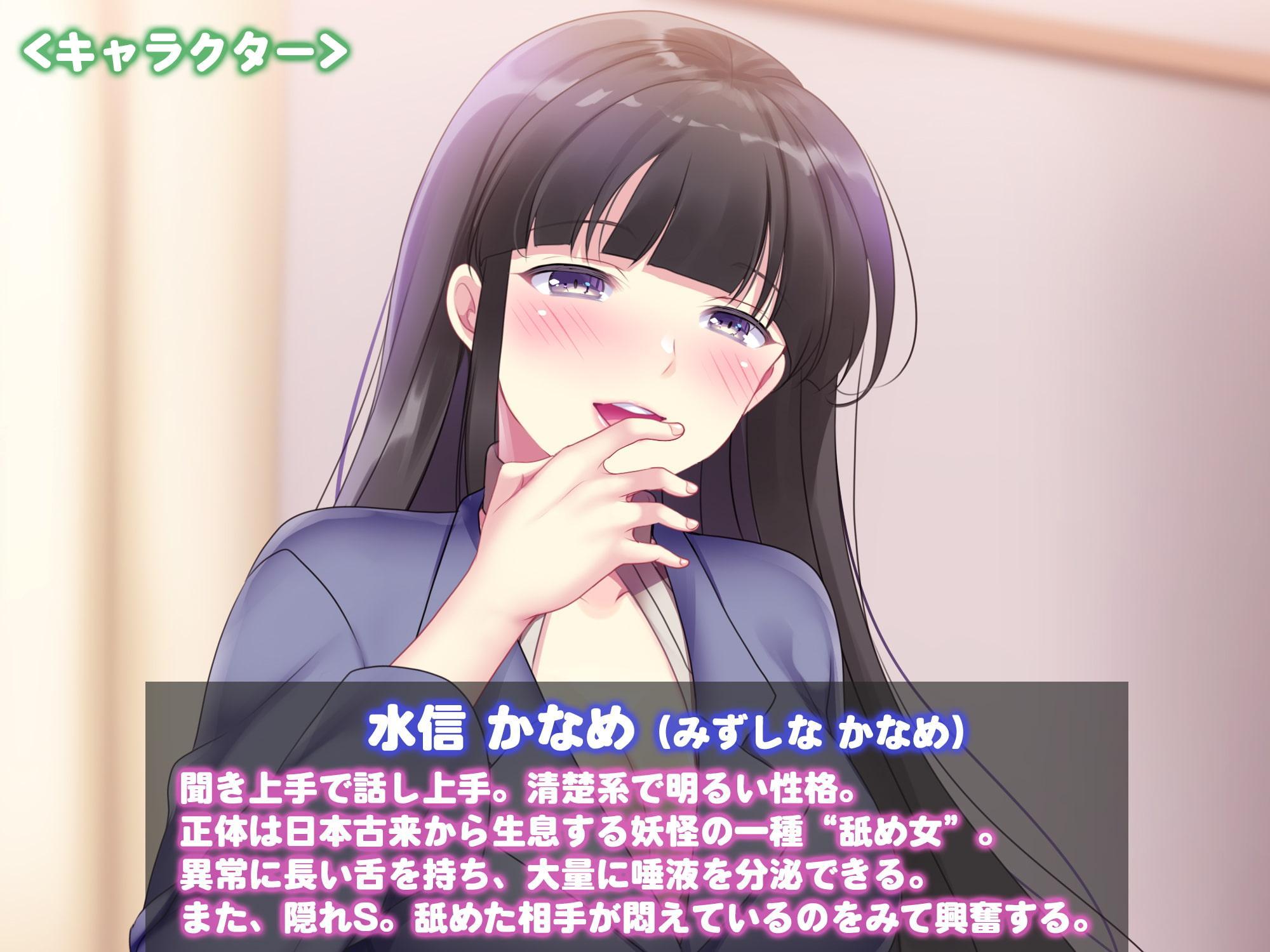 【4時間弱】お隣さんは舐め女～体の隅々まで味見される、舐めつくしプレイ～【KU100】