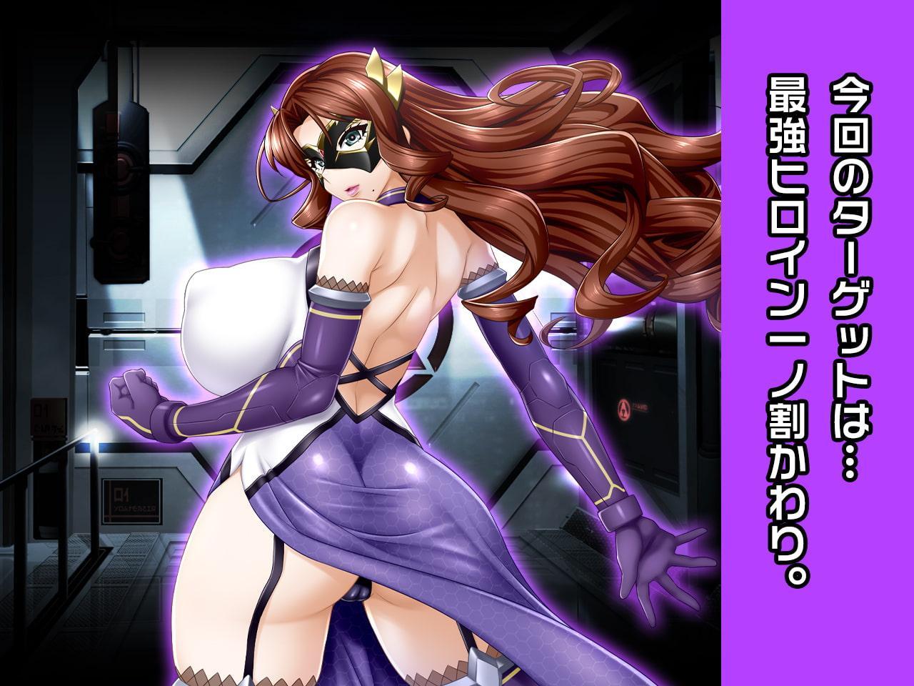 一ノ割 かわり ～ヒロイン絶滅計画より～ 勝気なヒロインを悪堕ちさせよ!