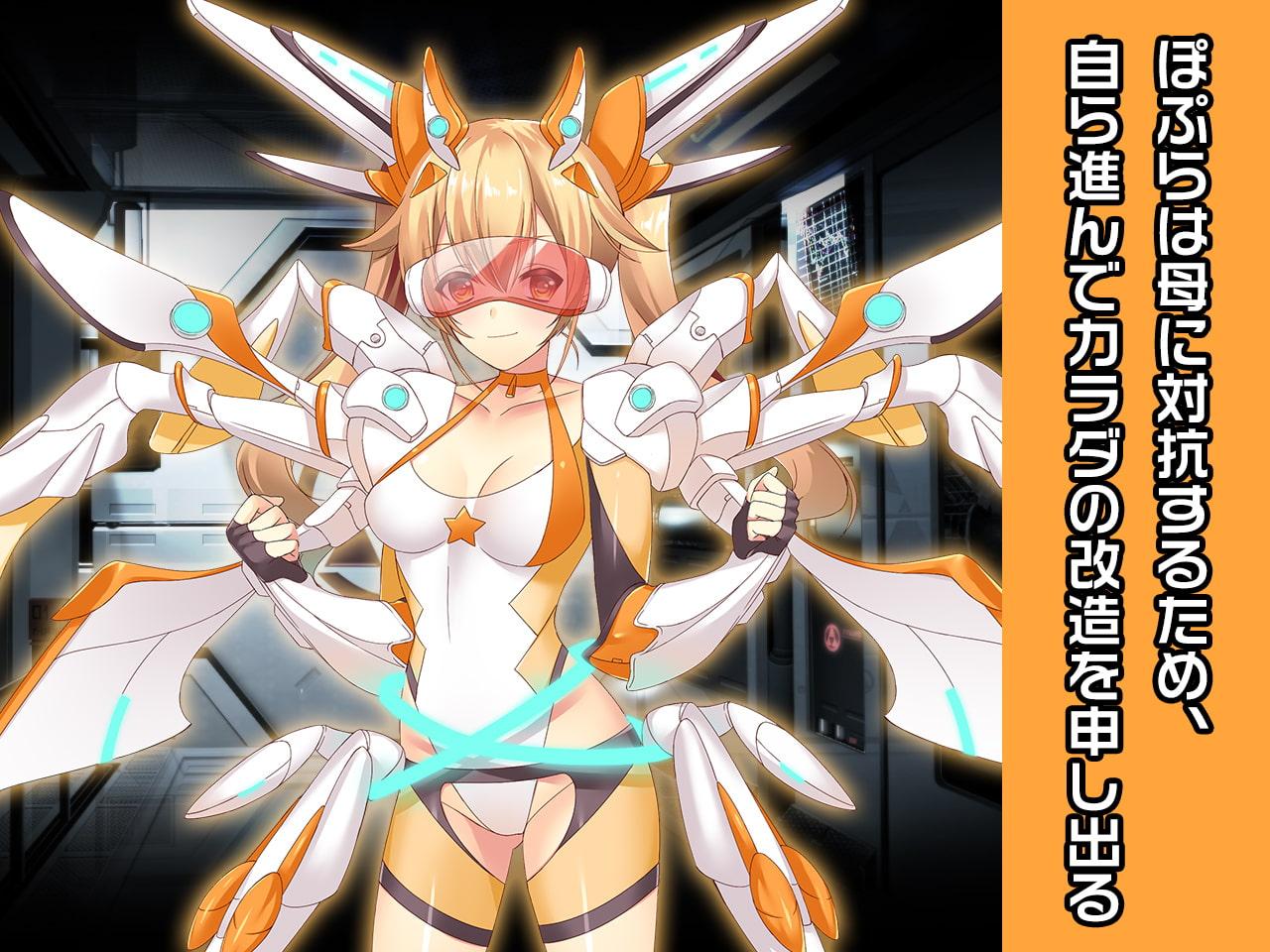 一ノ割 ぽぷら ～ヒロイン絶滅計画より～ 勝気なヒロインを悪堕ちさせよ!