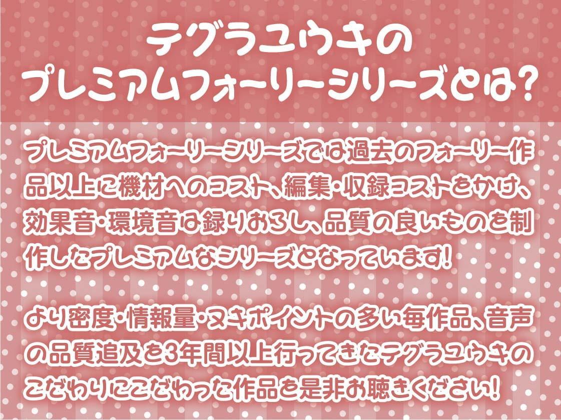 清楚ビッチなギャルエルフちゃんにからかわれる!【フォーリーサウンド】