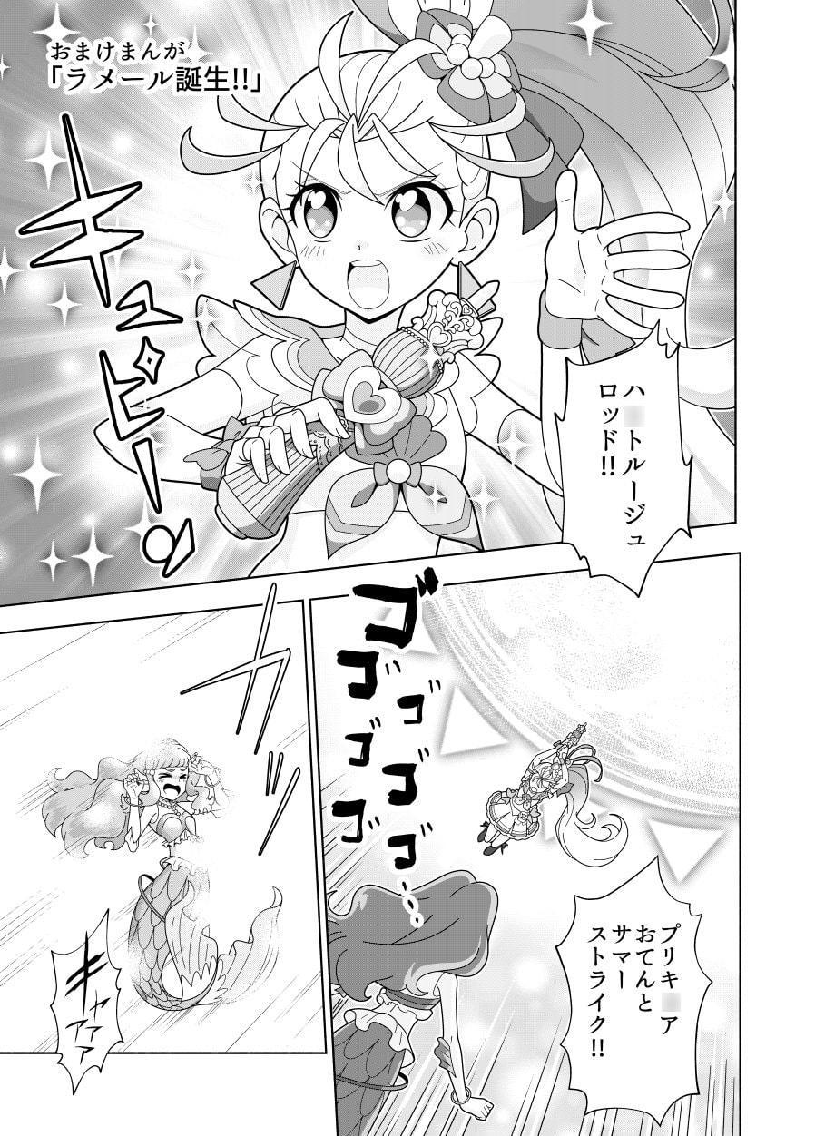 The GHOST of Healing. 99日後に死ぬ花寺