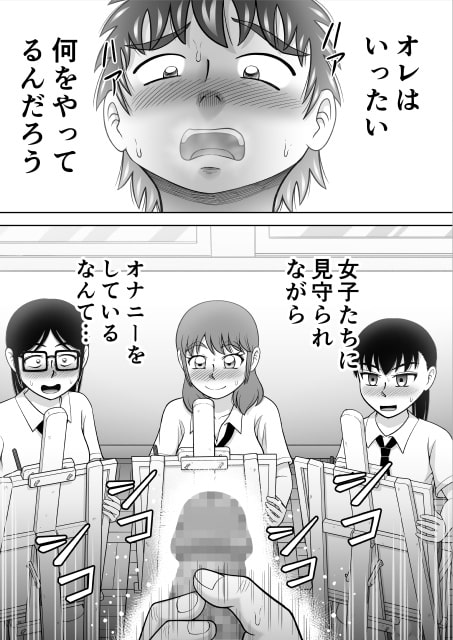 男子をヌードデッサン