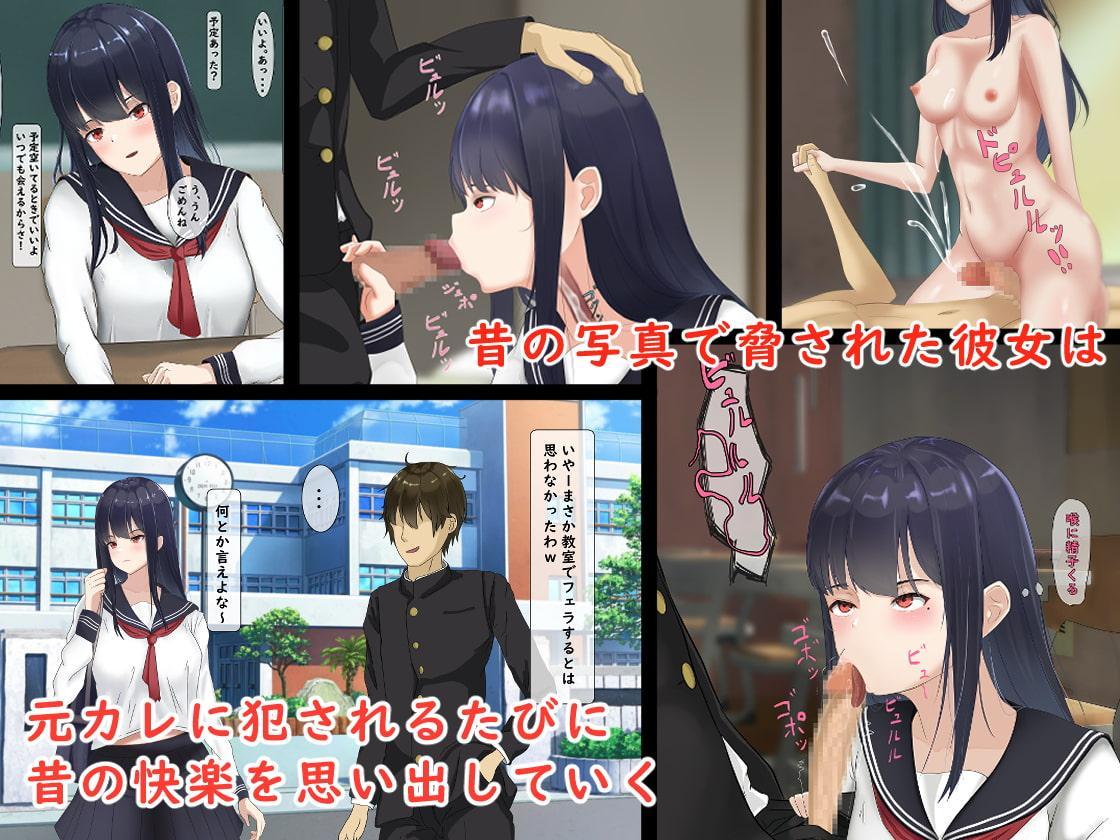 俺の彼女が元カレちんぽに寝取られる