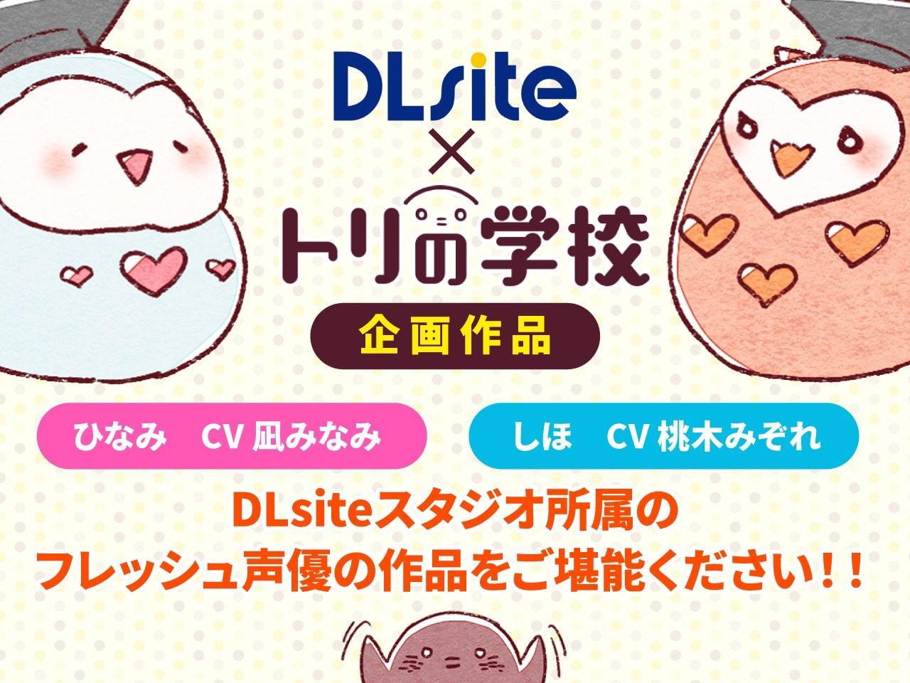 【新年初ヌキ100円!】オフパコおまんこ食べ比べ!あなたはお嬢様おまんこ派?ギャルおまんこ派?【KU100/バイノーラル】