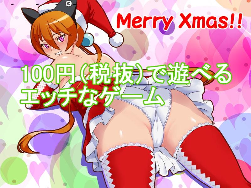 脱衣ブロック崩しアリサ・サ〇〇クロスCB‼