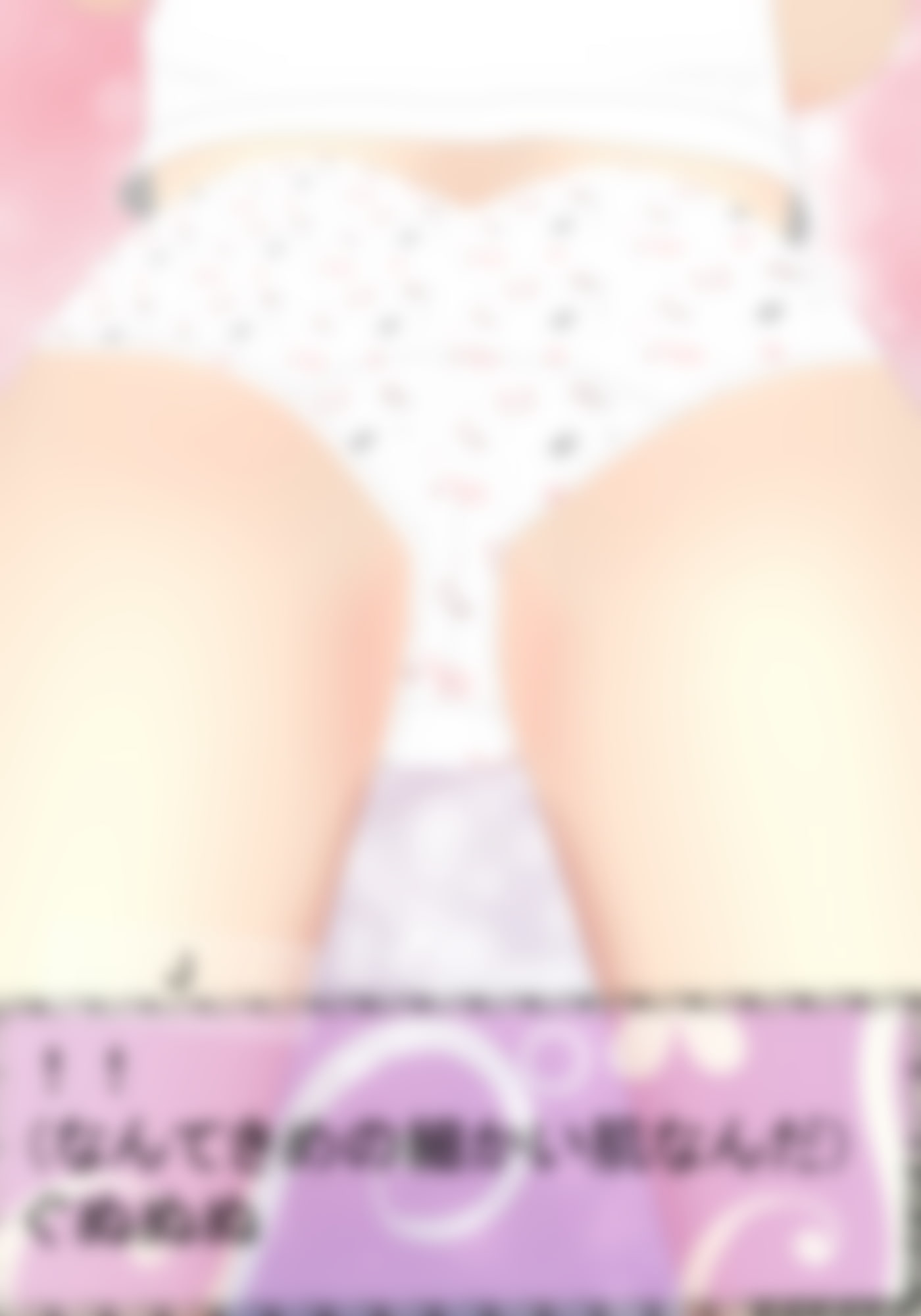 獣たちのあな デブと触手の大運動会