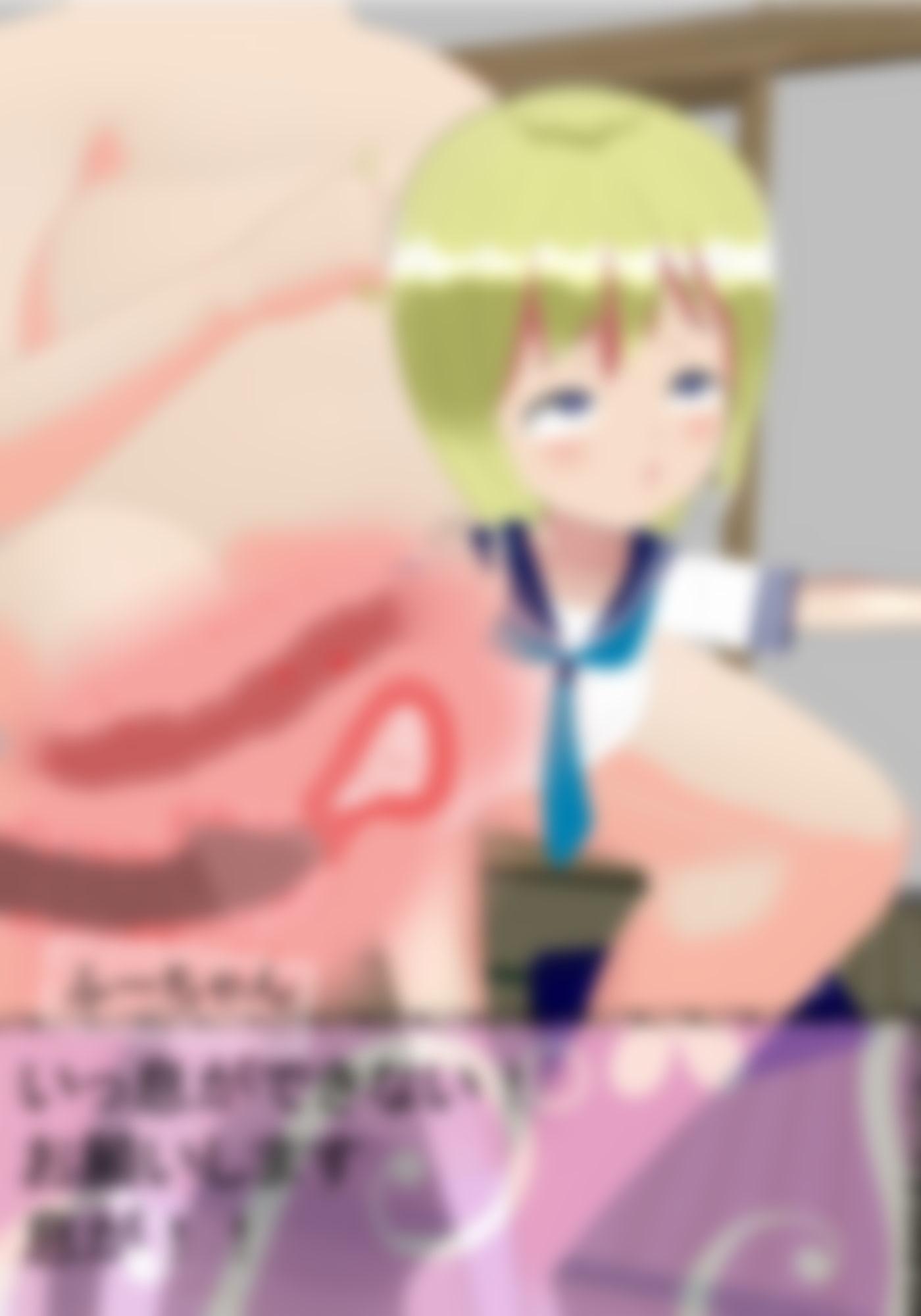 獣たちのあな デブと触手の大運動会