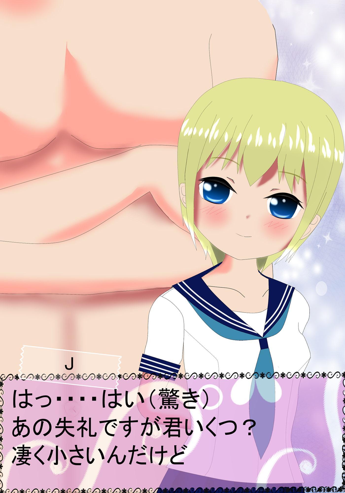 獣たちのあな デブと触手の大運動会