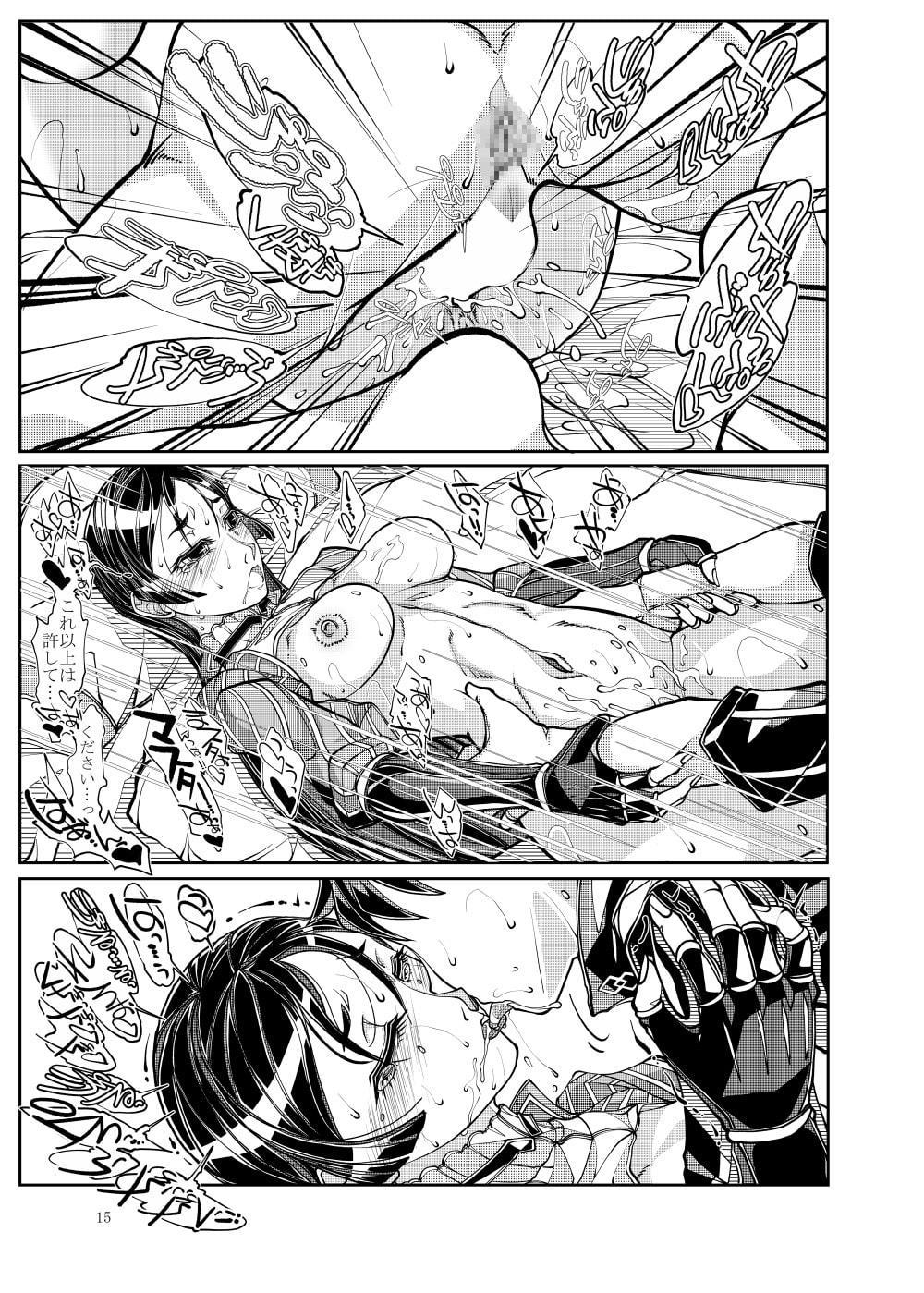 母性いっぱいの彼女を優しく躾けてラブラブする本