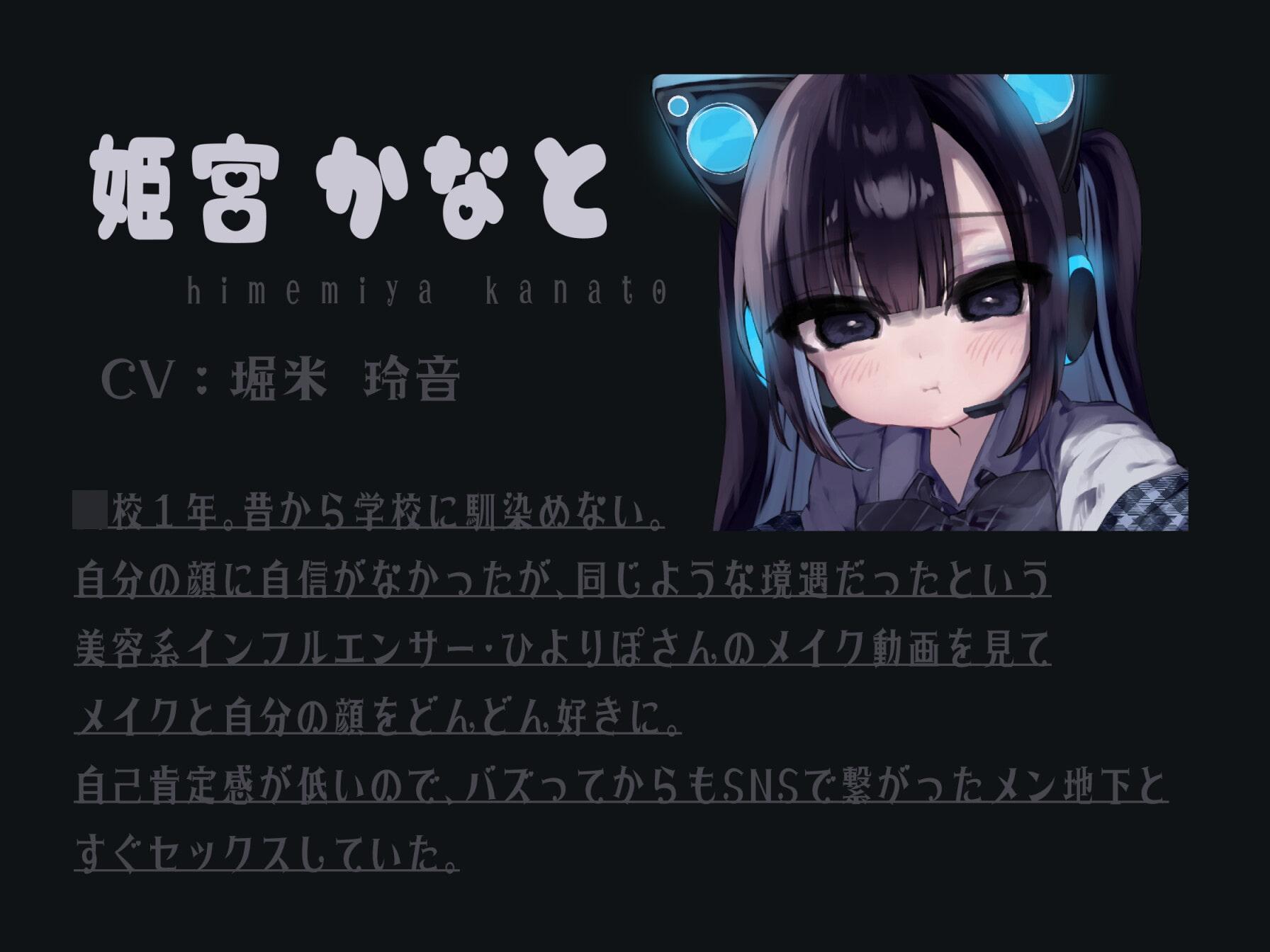 身長145cmFJK話題のインフルエンサーが催眠でどすけべオナ狂いおほ声生配信