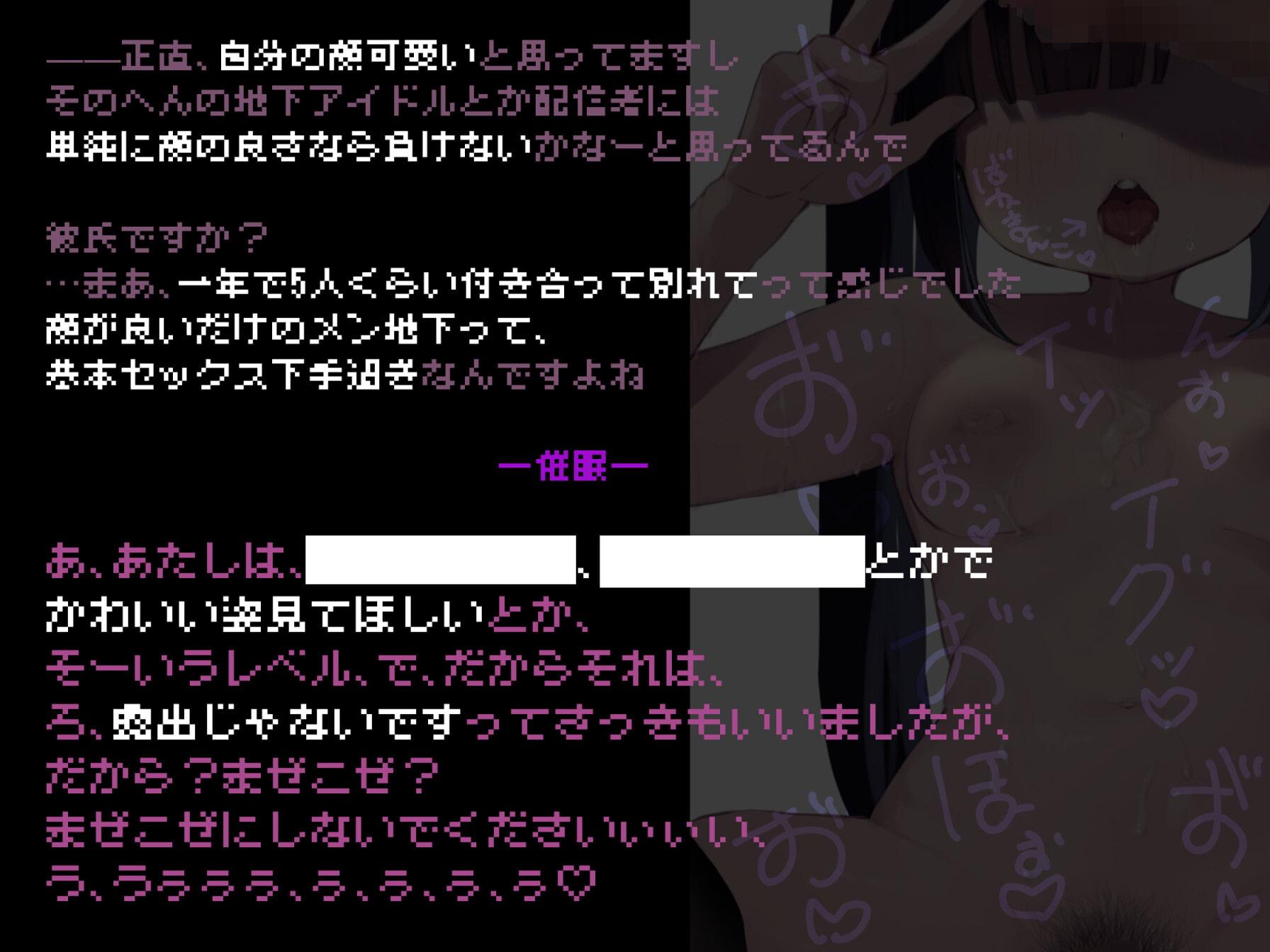 身長145cmFJK話題のインフルエンサーが催眠でどすけべオナ狂いおほ声生配信