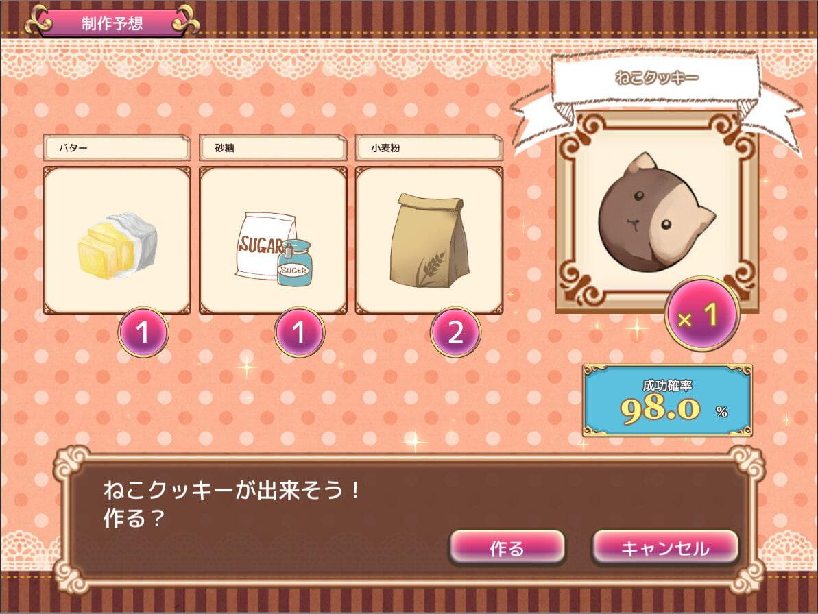 ヒカリのアトリエ