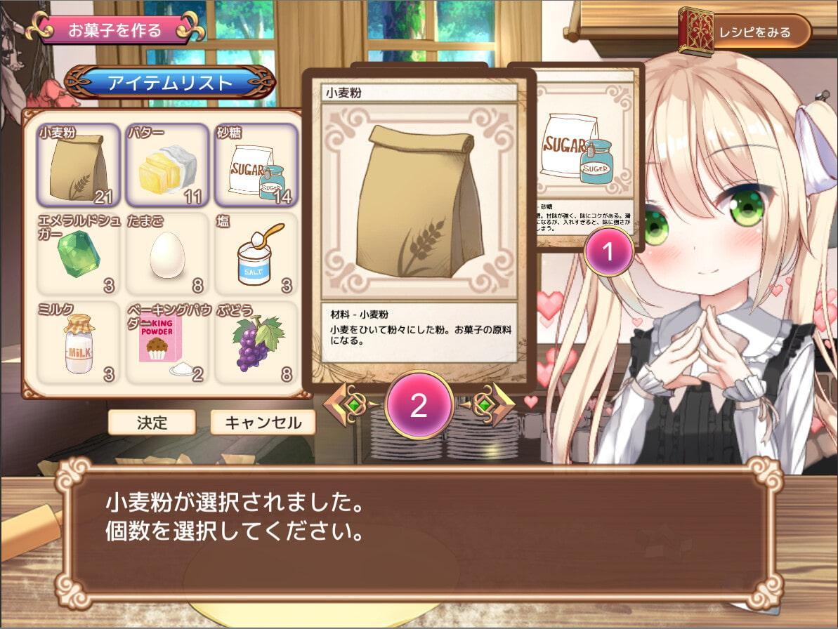 ヒカリのアトリエ