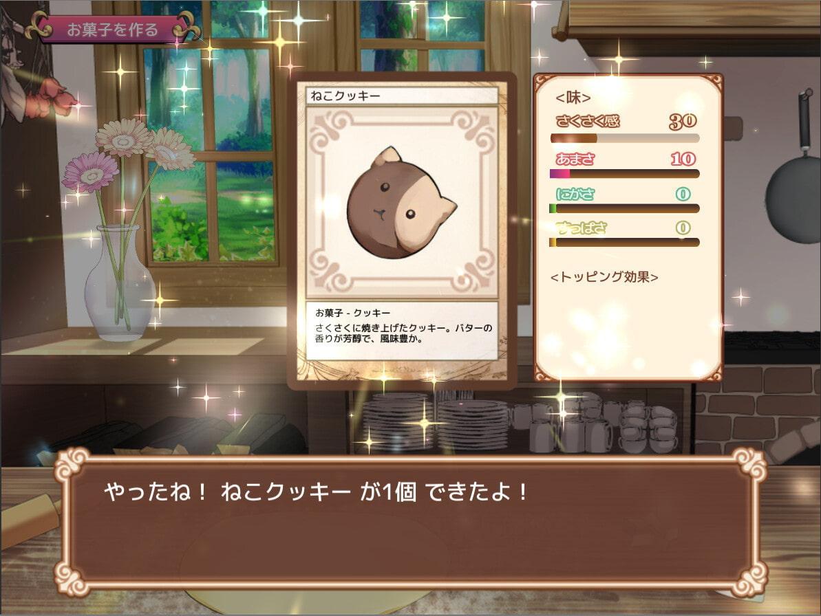 ヒカリのアトリエ