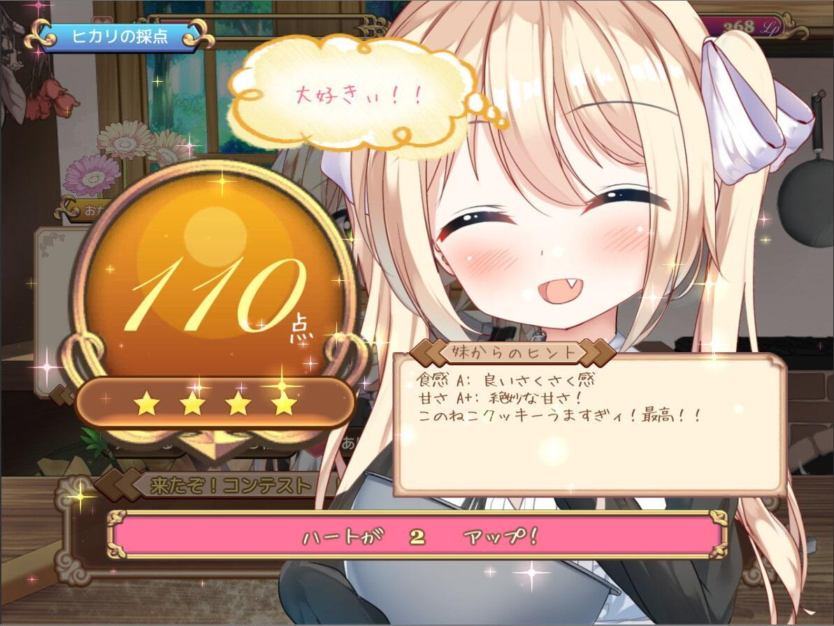 ヒカリのアトリエ