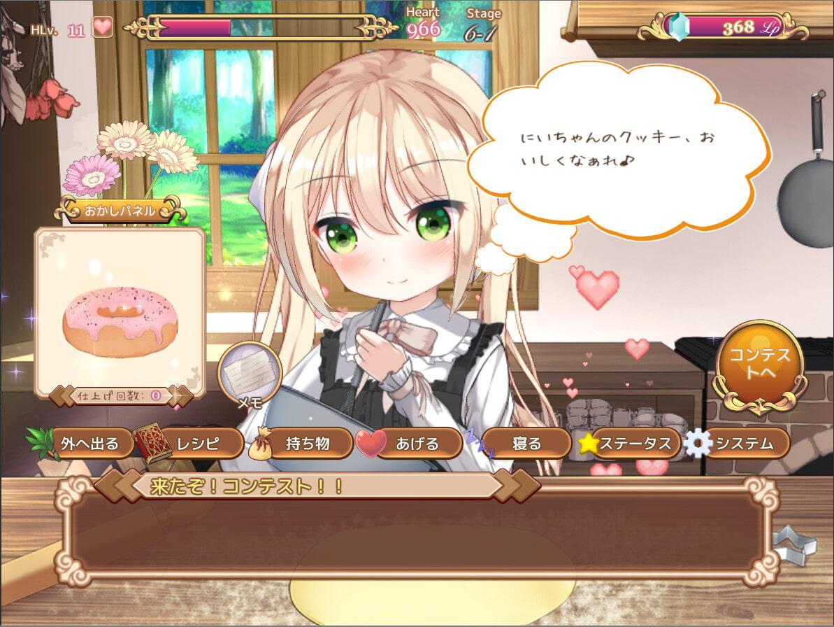 ヒカリのアトリエ