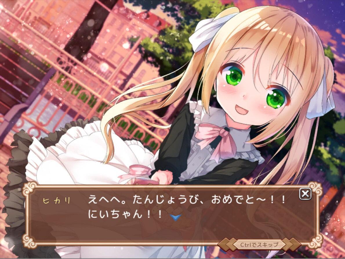 ヒカリのアトリエ