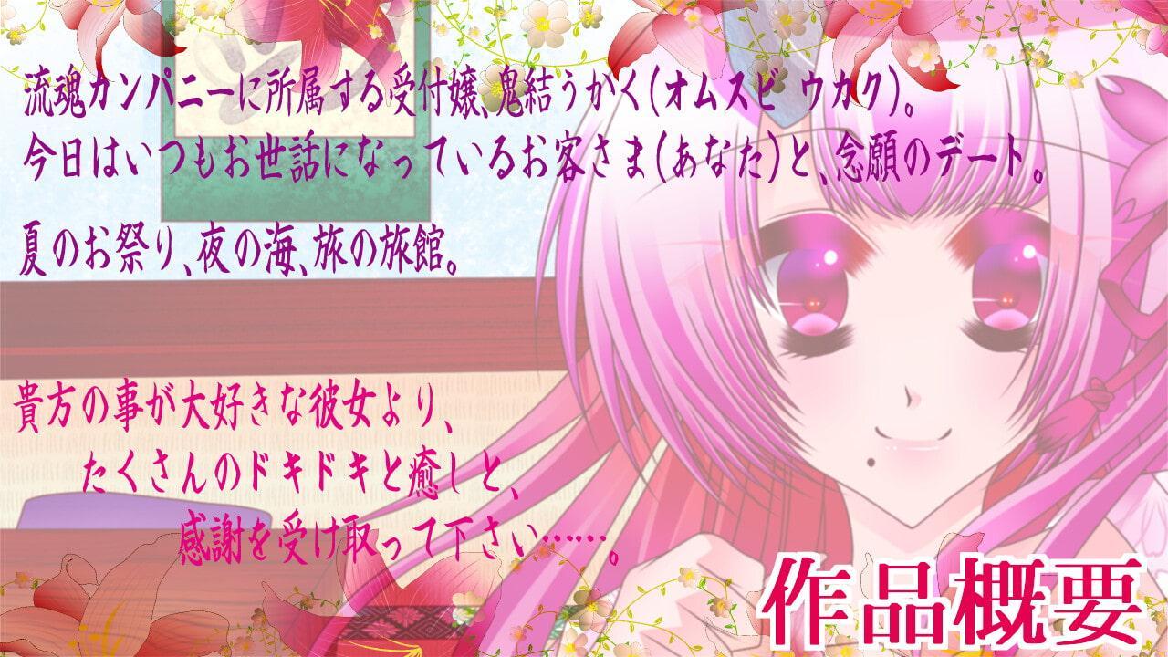 【Vtuber】おむすびよくばりセット～お客さまに感謝を込めて～【キス音×寝息】