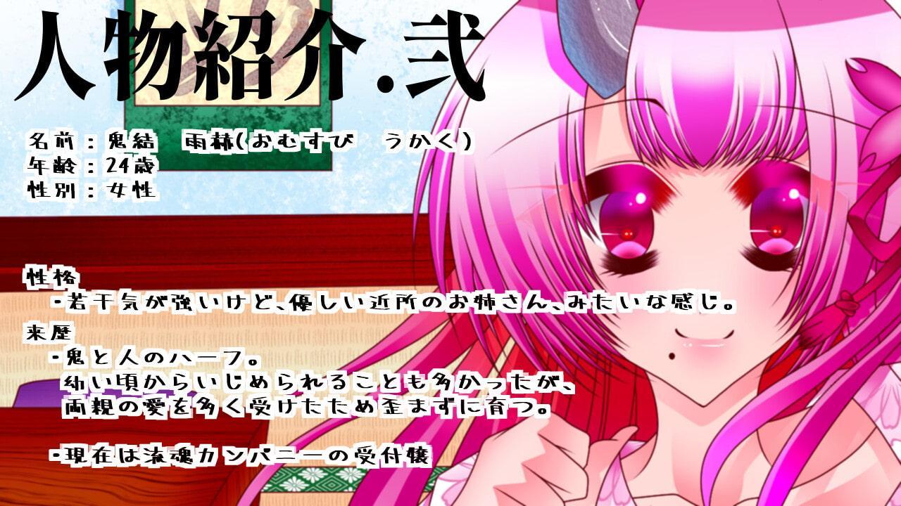 【Vtuber】おむすびよくばりセット～お客さまに感謝を込めて～【キス音×寝息】