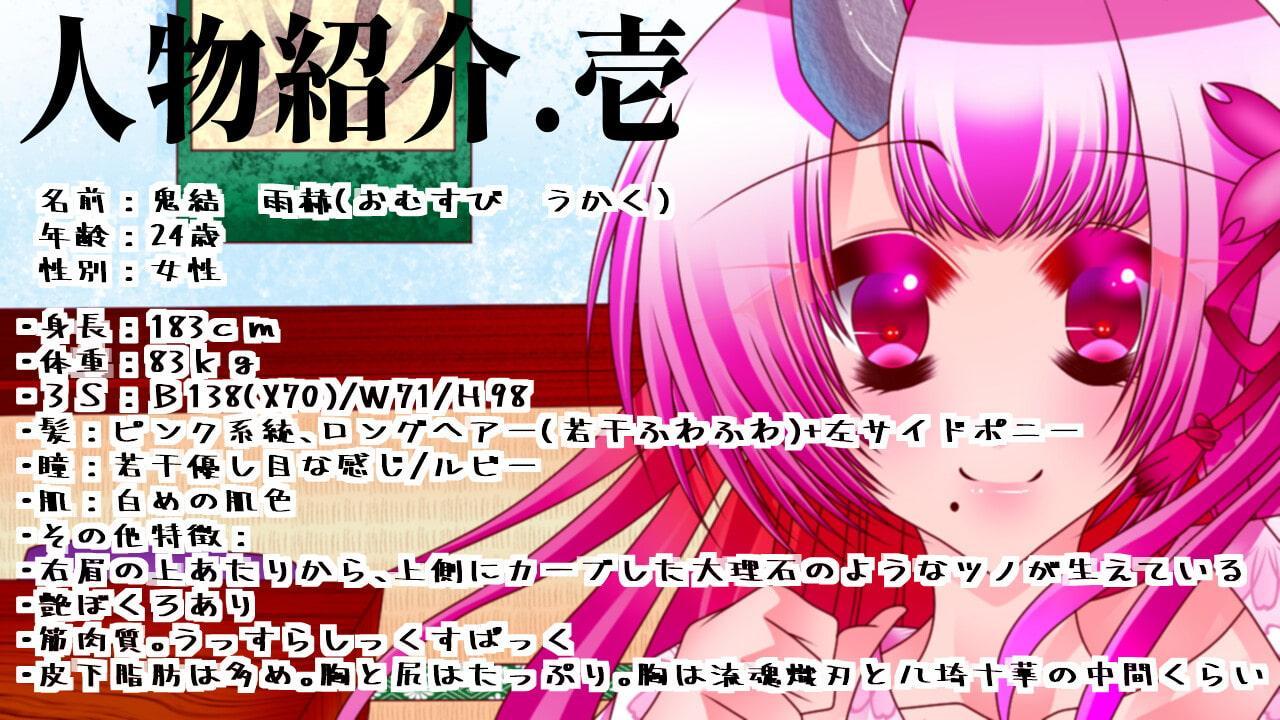 【Vtuber】おむすびよくばりセット～お客さまに感謝を込めて～【キス音×寝息】