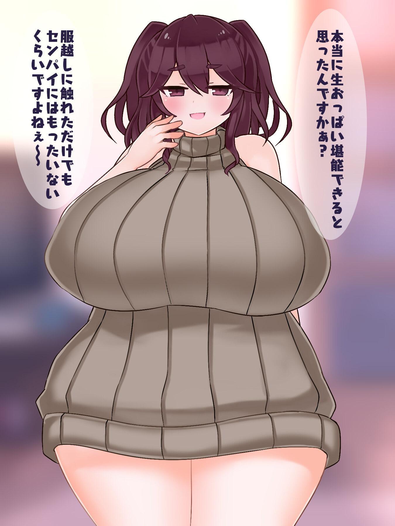 生意気な後輩の乳首をカリカリするやつ