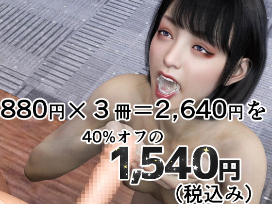 2021年 ラビットバナナ漫画作品 総集編