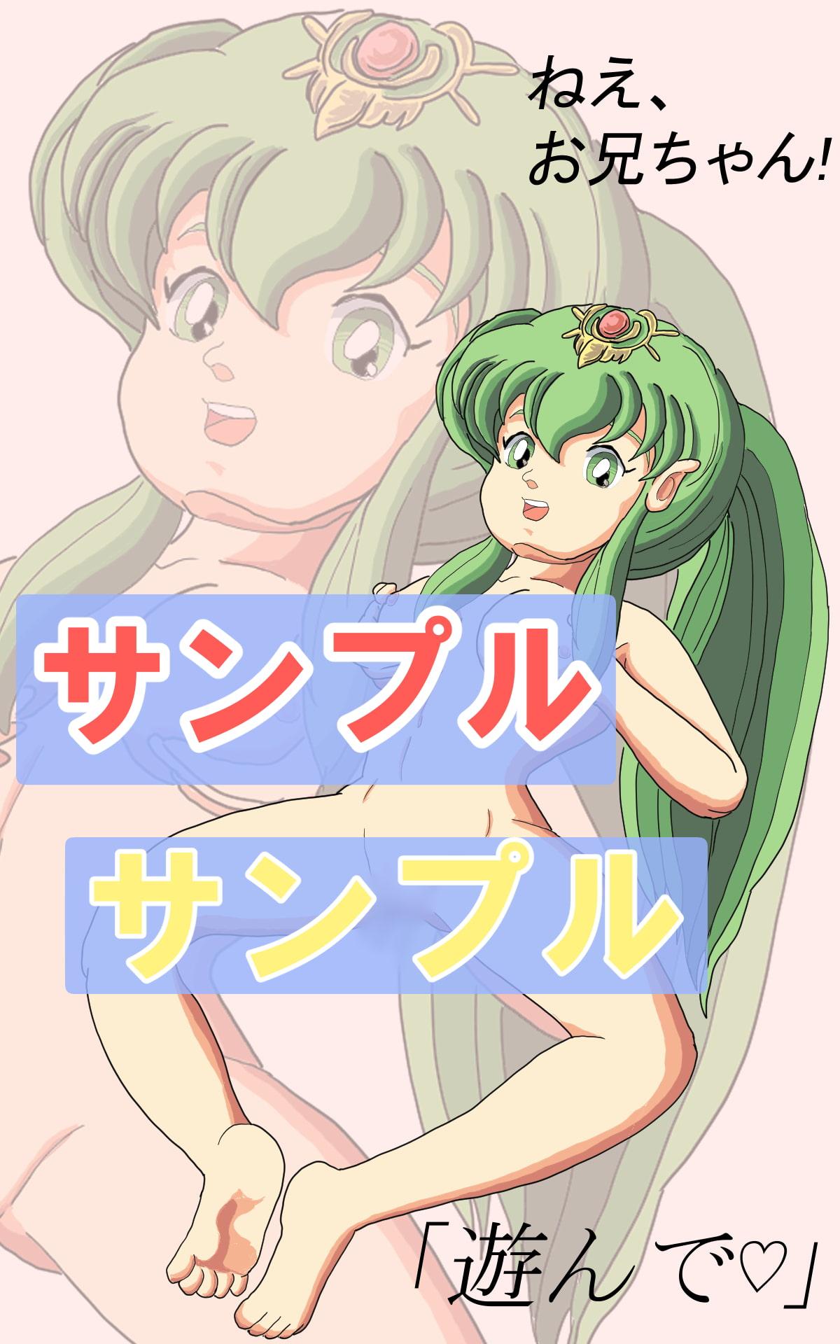 ヒロイン達の・・・甘いお・さ・そ・い!