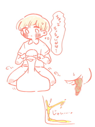 支援サイト投稿スカ絵10.11月分