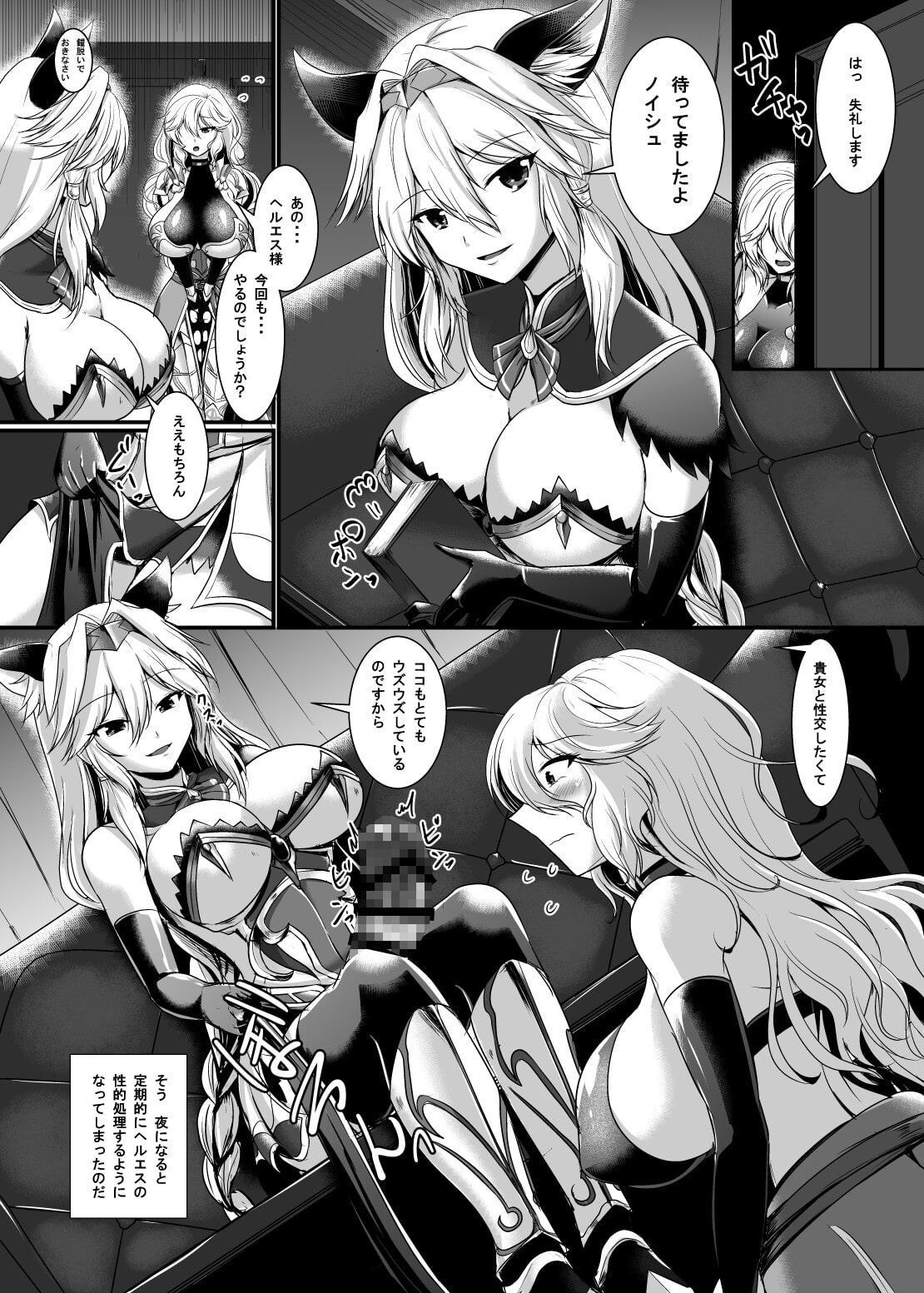 にょたぶるアイルスト