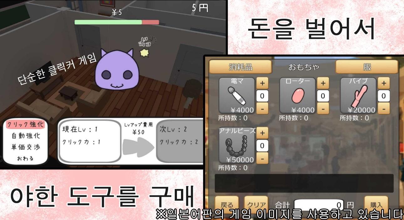 【한국어판】아무쨩 DEVELOPER