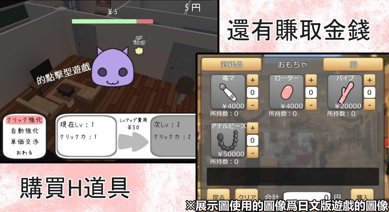 【繁體版】亞夢DEVELOPER