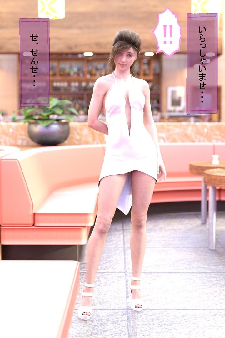 学園の秘めゴト04 西城麗華(第2弾)