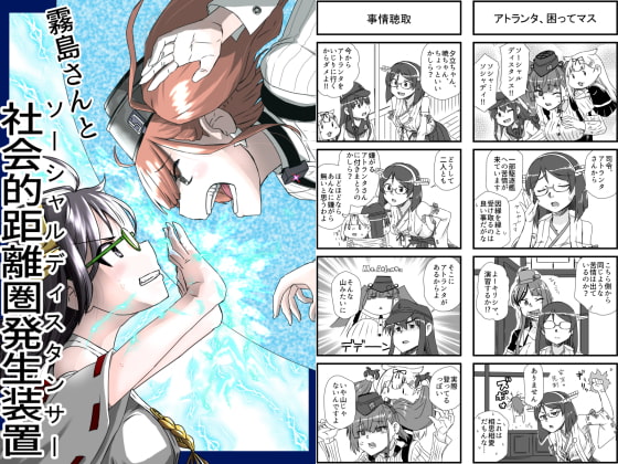 艦〇れ詰め合わせ6号