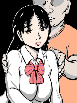 娘のともだちを孕ませたい