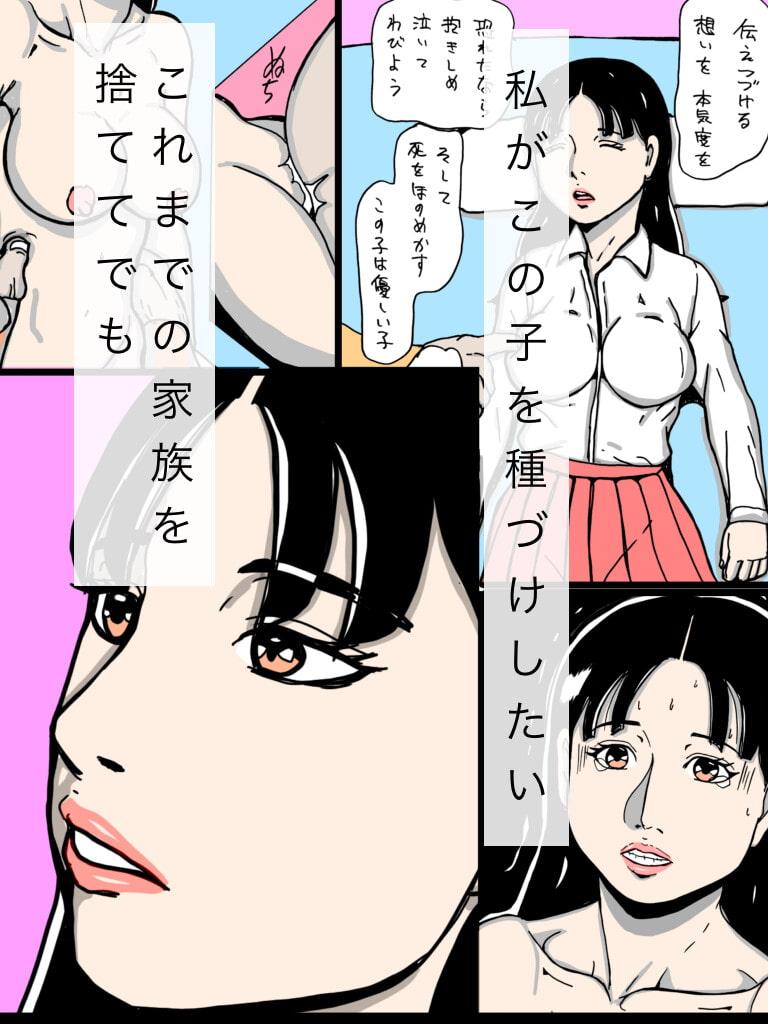 娘のともだちを孕ませたい