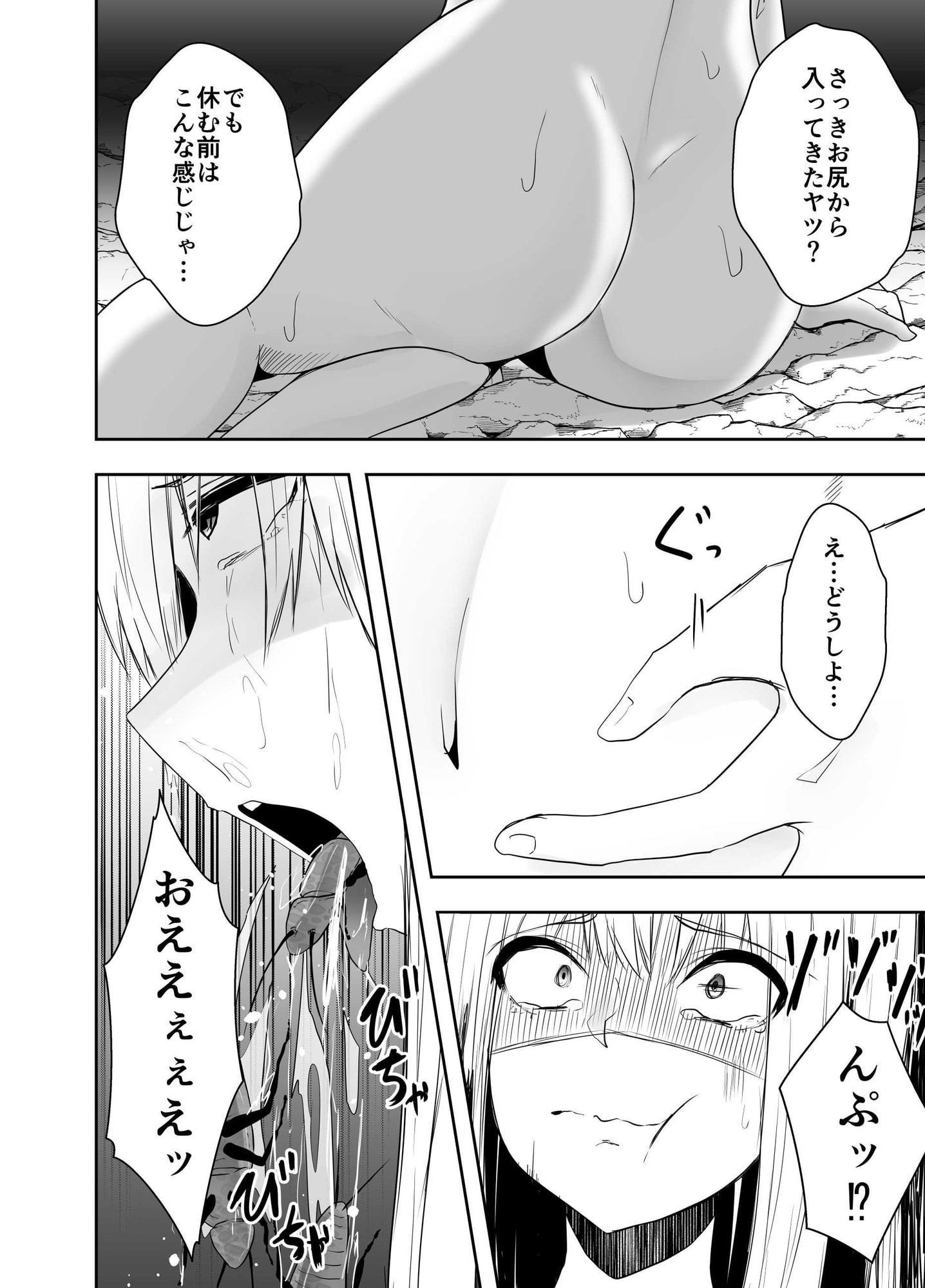 苗床