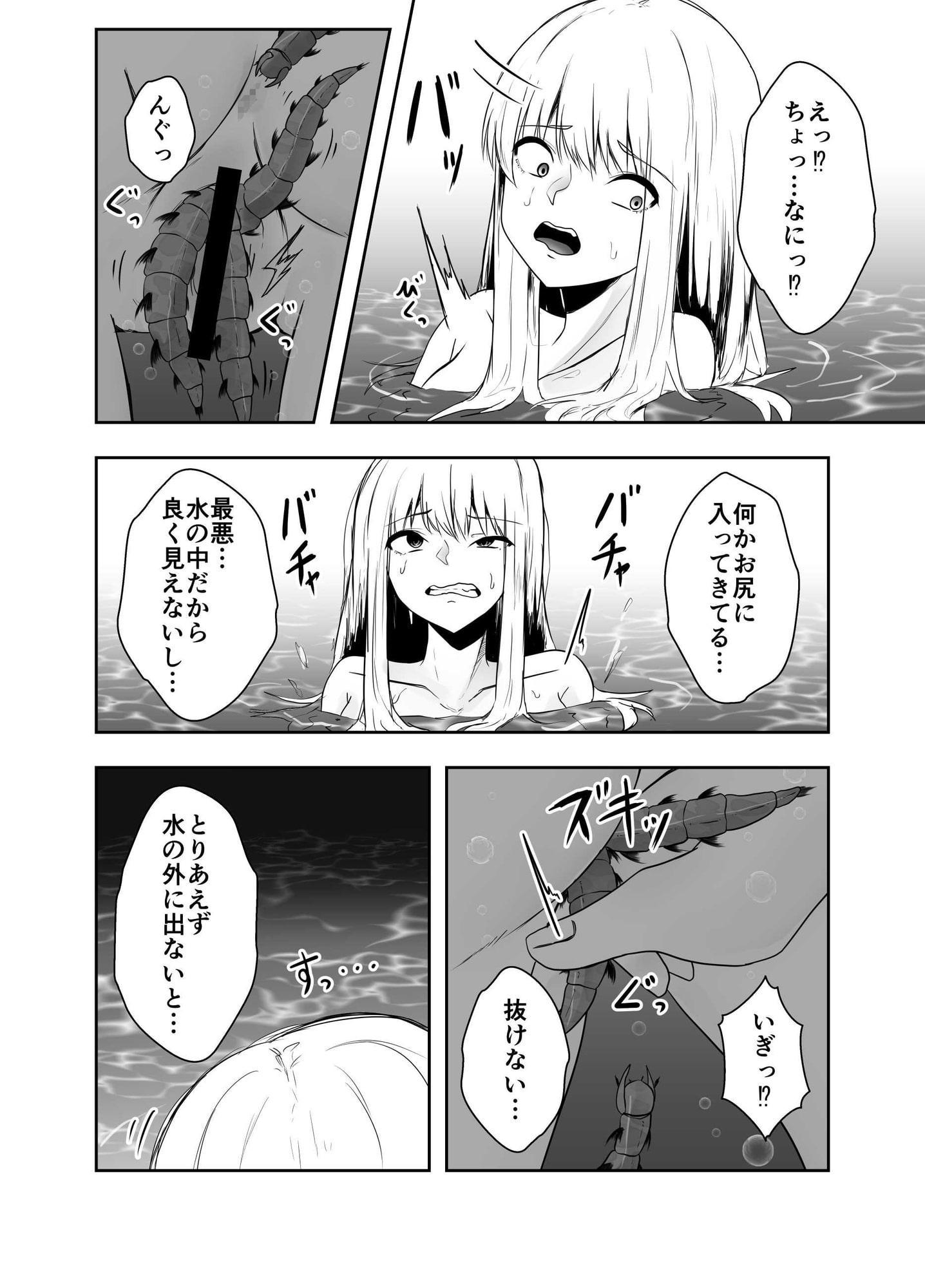 苗床