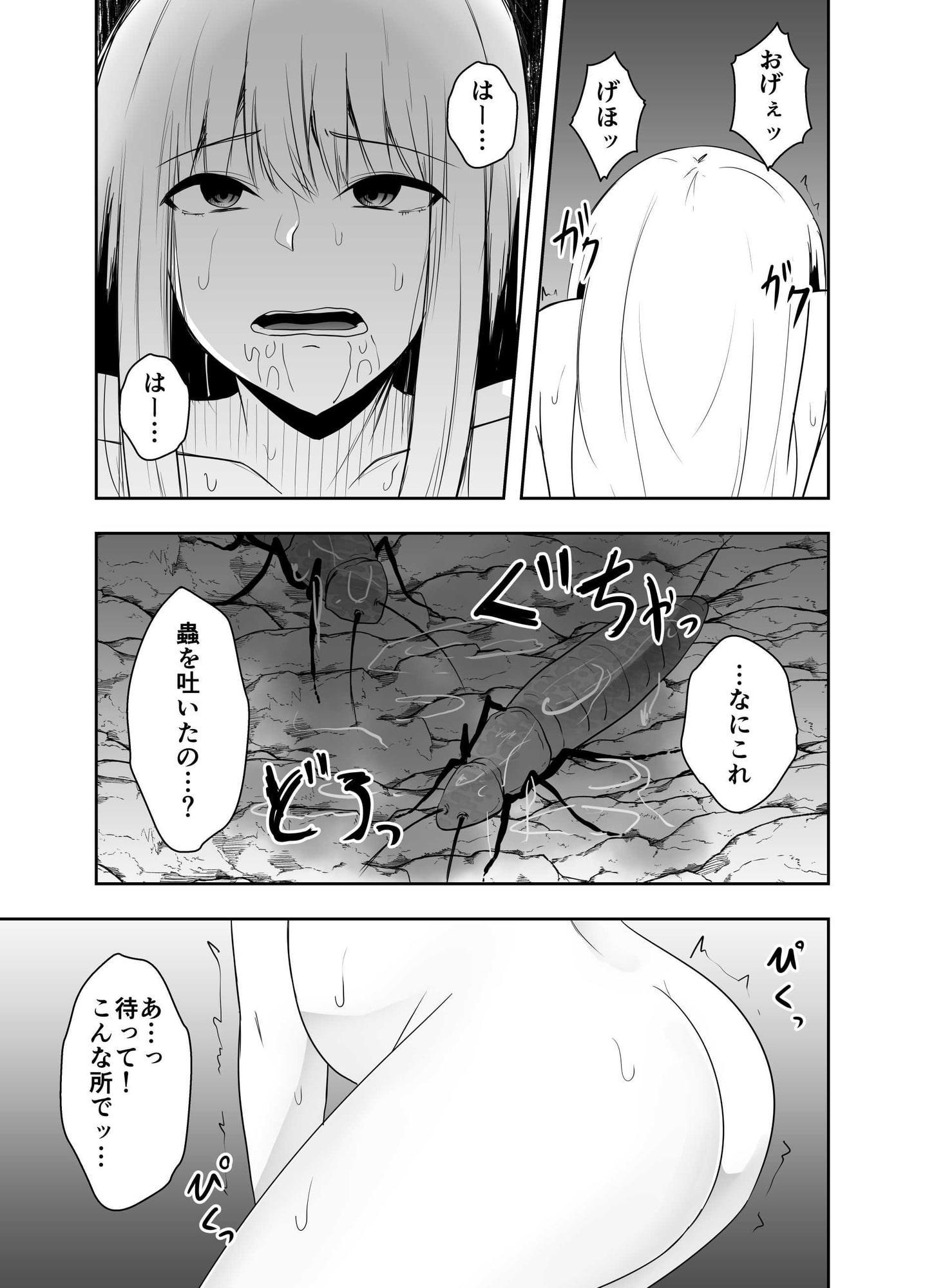 苗床