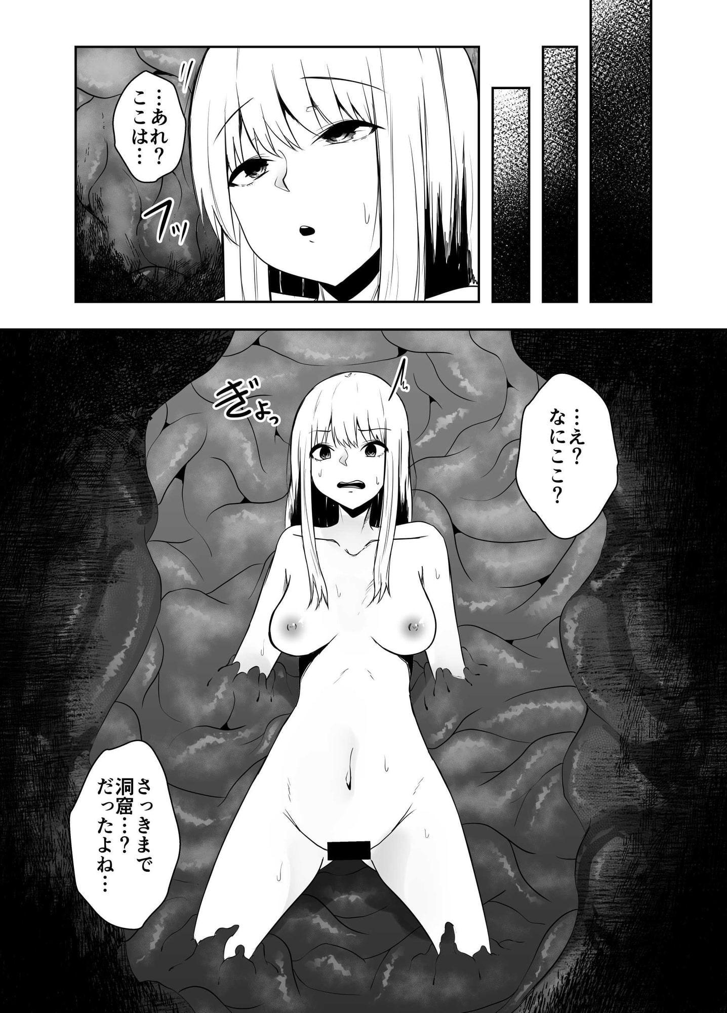 苗床
