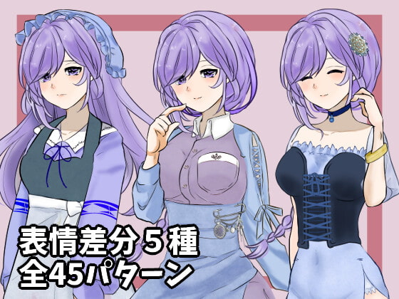 お店屋さんっぽい立ち絵素材