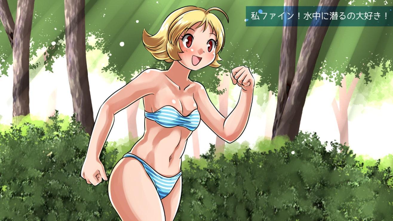 湖底少女 - ファインと沈没した星舟 -