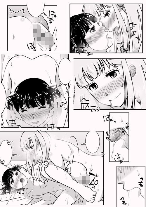 夜の(中略)学校2.5・特別授業の続き