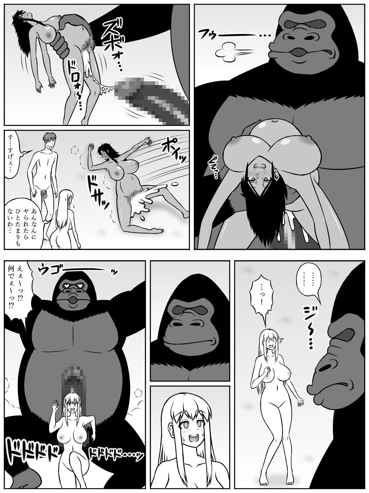 密林(ジャングル)はキケンがいっぱい!